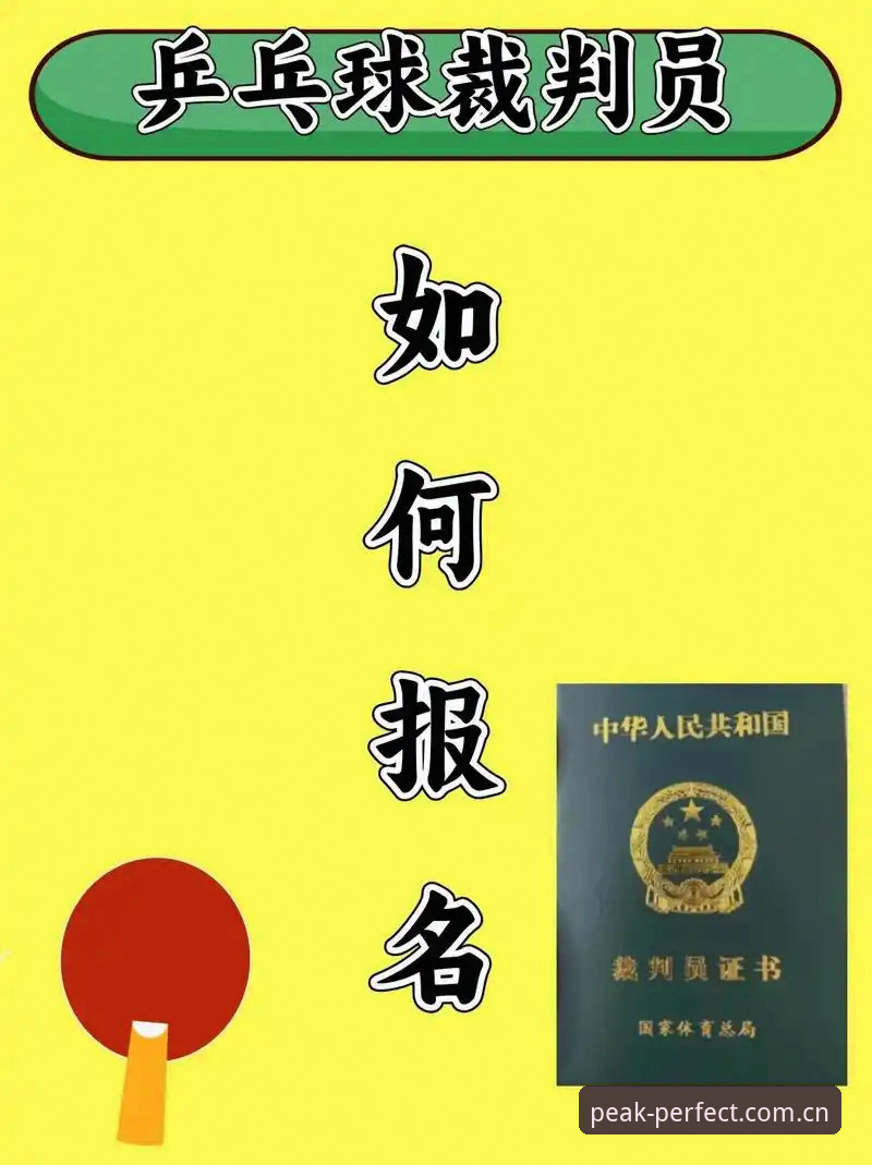 3个步骤详解完美体育怎么下载：正版渠道与最新版本v2.1.1获取指南